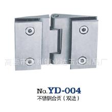 淋浴房玻璃合頁(yè)價(jià)格 淋浴房玻璃合頁(yè)批發(fā) 淋浴房玻璃合頁(yè)廠家 