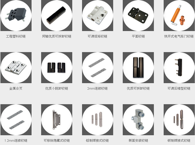 鉸鏈合頁(yè) 不銹鋼鉸鏈RICHCO工程塑料合頁(yè)、可調(diào)壓縮型鉸鏈