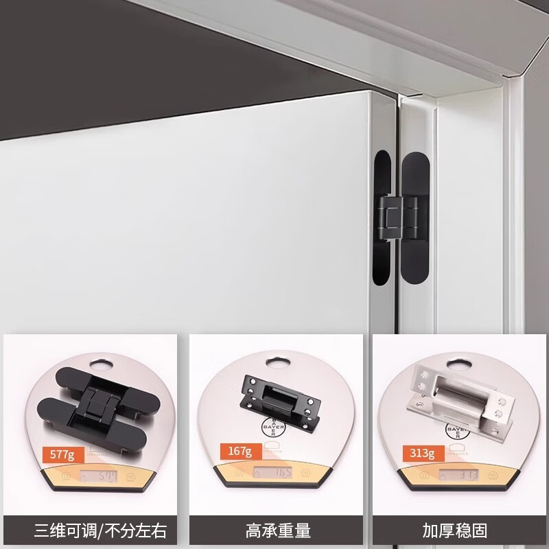 探索Dutrieux隱形門合頁 打造現(xiàn)代家居的隱形藝術(shù)