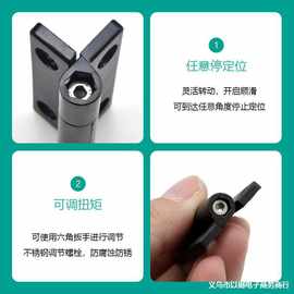 PVC門窗五金件之選 不銹鋼可調(diào)合頁的卓越性能與應(yīng)用